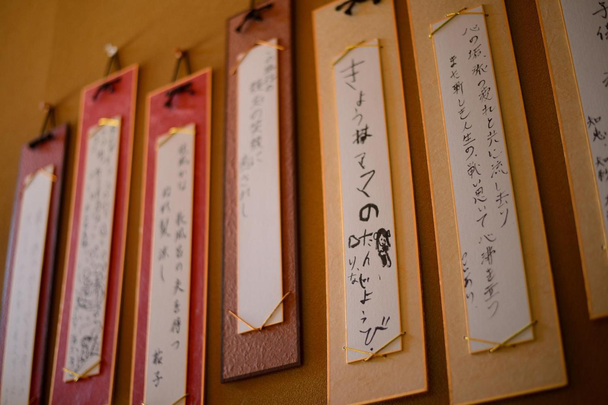Wakamatsuya Hotel Yamagata  Exterior foto